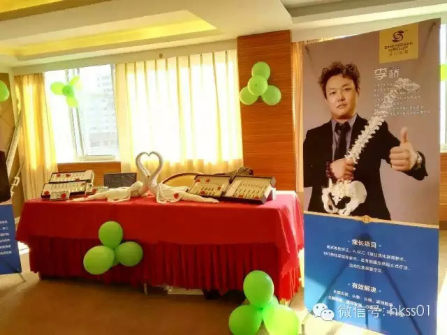 李橋博士 李橋博士