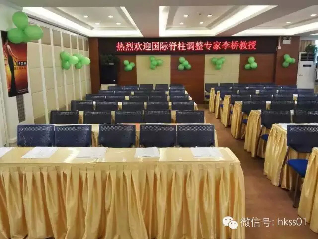 會場歡迎脊柱調整專家李橋博士 會場歡迎脊柱調整專家李橋博士