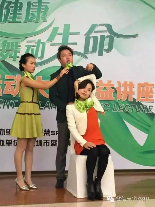 盛世集團李橋博士現場講述頸部健康的重要性 盛世集團李橋博士現場講述頸部健康的重要性