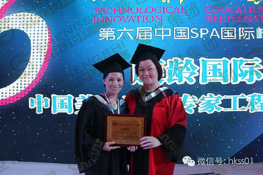 王俊華總裁榮獲健康管理·抗衰老專家”稱號(hào)! 王俊華總裁榮獲健康管理·抗衰老專家”稱號(hào)!