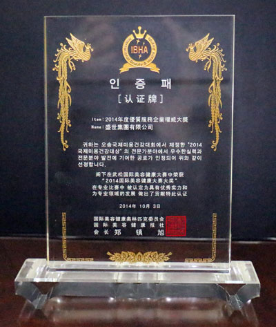 ALʢFث@2014ȃ(yu)|(zh)I(y)