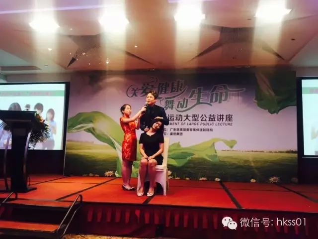 李橋博士,現場教大家識別頸部問題 李橋博士,現場教大家識別頸部問題