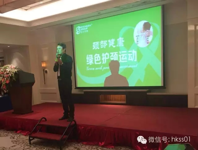 盛世集團“李橋博士”現場講述頸部健康的重要性 盛世集團“李橋博士”現場講述頸部健康的重要性