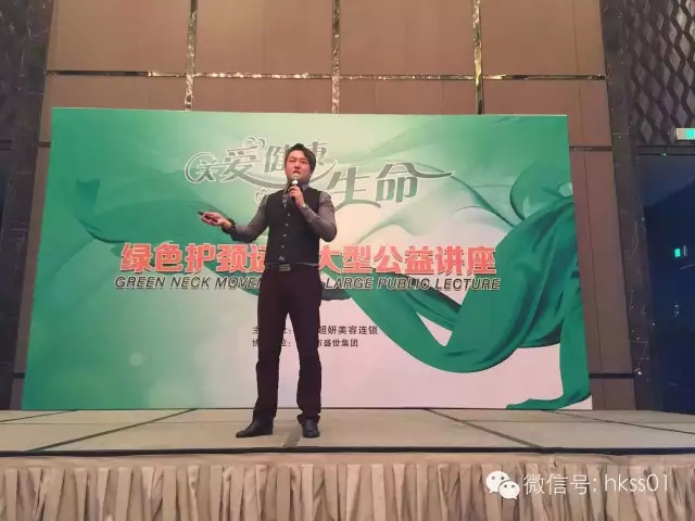 李橋博士講述頸部健康 李橋博士講述頸部健康
