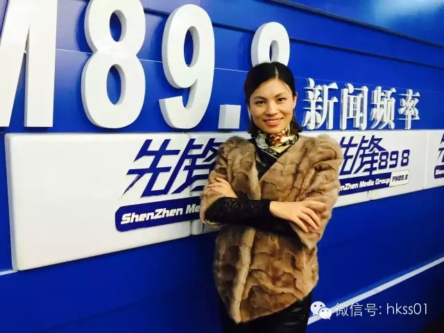 鵬城人物專訪——先鋒898采訪盛世集團董事長王俊華女士 鵬城人物專訪——先鋒898采訪盛世集團董事長王俊華女士