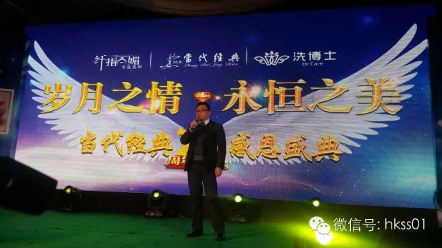 盛世集團行政副總張凱文上臺致辭 盛世集團行政副總張凱文上臺致辭