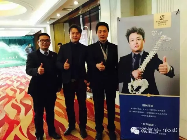 盛世集團李橋教授的綠色護頸運動 盛世集團李橋教授的綠色護頸運動